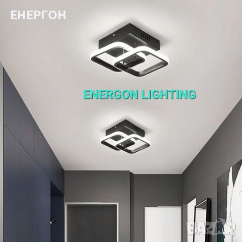 Луксозна LED лампа висок клас плафон димируема три цвята, снимка 6 - Лед осветление - 41633388