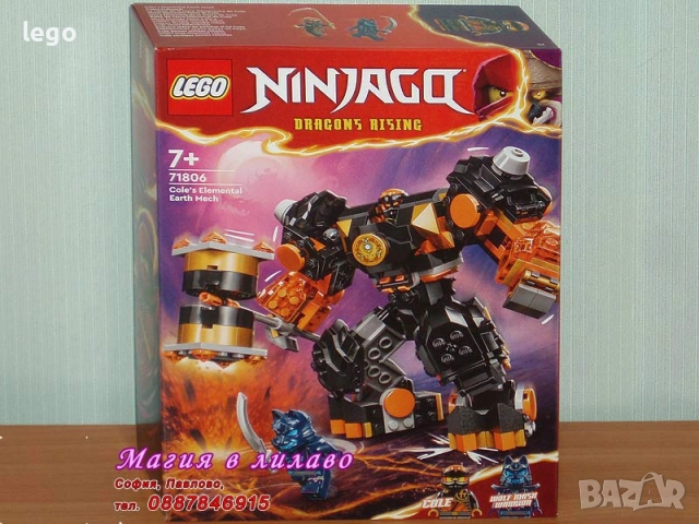 Продавам LEGO Ninjago 71806 71807 71808 71809 71810 71811 71812 71814 71816 71818 71819 71820 71821, снимка 2 - Конструктори - 47683603