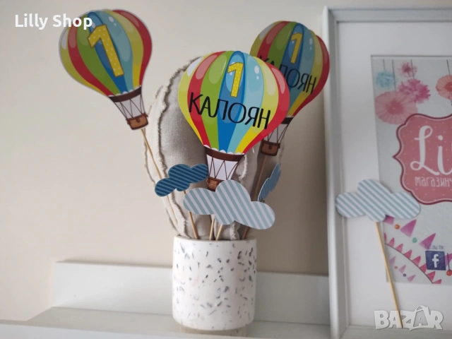 Покани, банер за рожден ден, Балони  / Balloons, снимка 2 - Други - 53185711