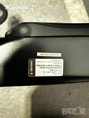 Стойка за два монитора , снимка 3 - Други - 53308443