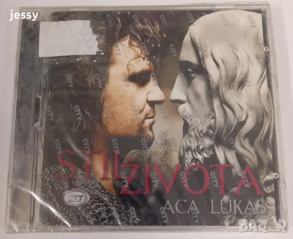 Aca Lukas - Колекция от CD/DVD  дискове, снимка 4 - CD дискове - 40384793