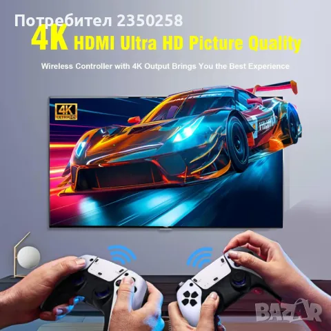 40 000 + игри БЕЗЖИЧНА 3D 4K ретро конзола с джойстици тип PS5 игра, снимка 3 - Други игри и конзоли - 48336354