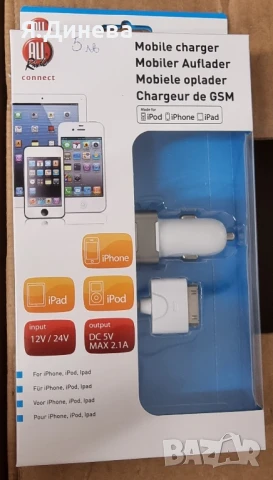 Зарядно устройство за кола за iPad,iPhone 