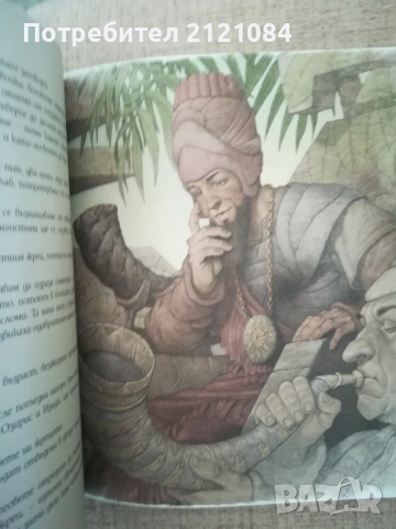 Приказка за вълшебната флейта + CD диск. Моцарт,Шиканедер , снимка 5 - Детски книжки - 52264398