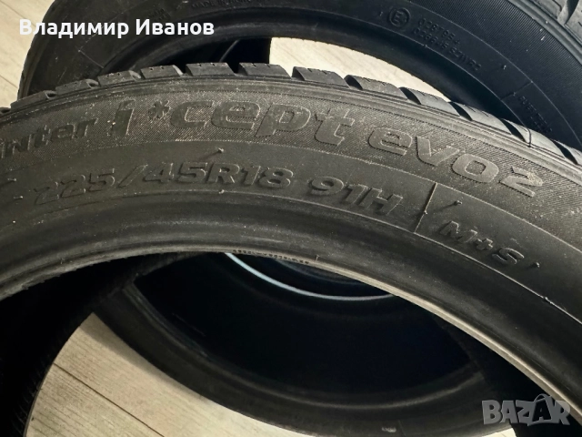 Hankook 225/45/18, снимка 6 - Гуми и джанти - 52476505