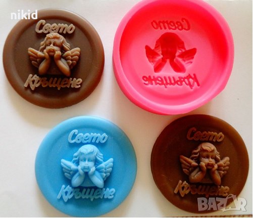 Свето Кръщене с ангел ангелче силиконов молд форма фондан гипс шоколад сапун декор украса сувенир