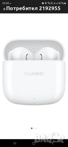 Слушалки Huawei FreeBuds SE 2 White