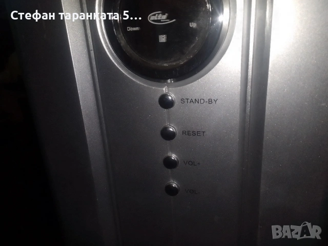 Активен Субуфер със тонколони комплект , снимка 13 - Аудиосистеми - 53084296