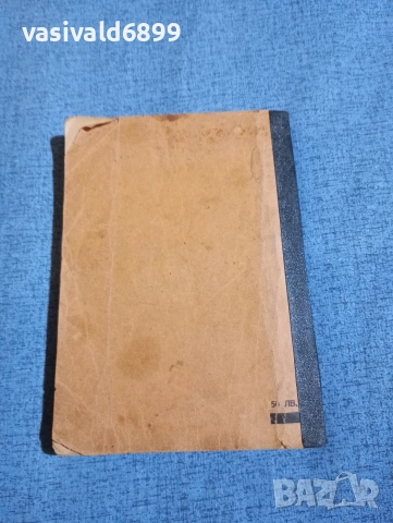 Евангелие , снимка 3 - Други - 52712416