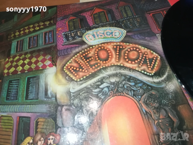 NEOTON DISCO 0112252118, снимка 5 - Грамофонни плочи - 52618434