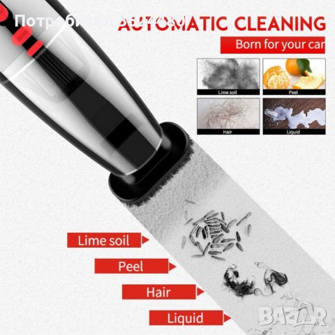 Прахосмукачка за кола за сухо и мокро почистване, снимка 6 - Аксесоари и консумативи - 39554651