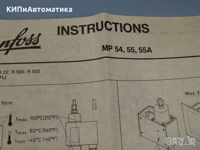 диференциален пресостат Danfoss MP 55A differential pressure switch 45 sec., снимка 4 - Резервни части за машини - 36000901