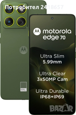 Нов!!! Motorola edge 70 512GB 12GB Ram, снимка 3 - Motorola - 53502259