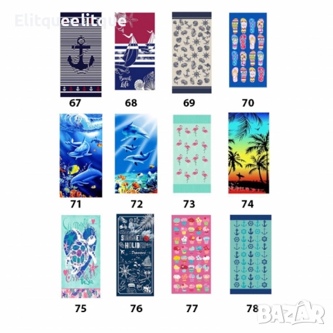 Кърпи за плаж, 75x150cm, снимка 4 - Хавлиени кърпи - 52173670