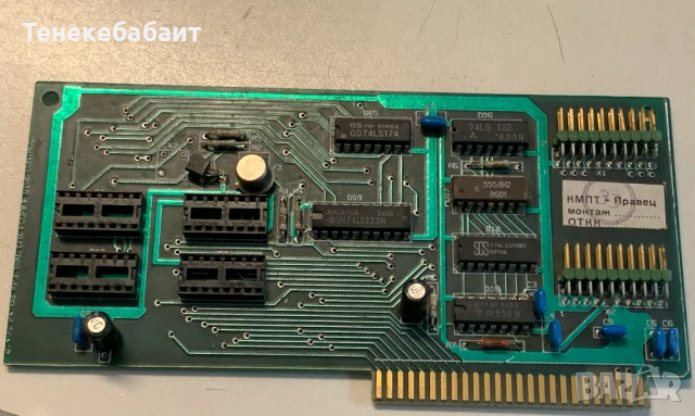 Правец 82/8М флопиконтролер