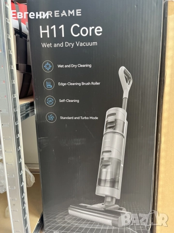 прахосмукачка за сухо и мокро чистене dreame H11 core