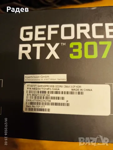Palit GeForce RTX 3070 Ti 8 GB, снимка 6 - Видеокарти - 56404290