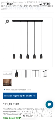 50 % off! Полилей/Пендел/ Плафон черен; бял; стькло; бетон, месинг, снимка 3 - Лампи за таван - 53833726