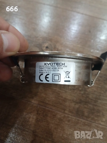 Комплект 6-бр рамки за LED лунички GU10 подвижна, снимка 12 - Други стоки за дома - 53329096