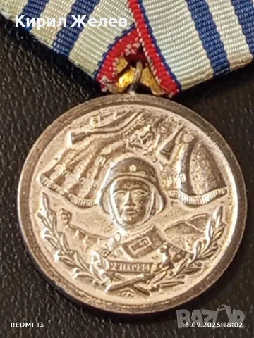 Два медала За 15г. БЕЗУПРЕЧНА СЛУЖБА ВС на НРБ - 30г. БЪЛГАРСКА НАРОДНА АРМИЯ 16162, снимка 3 - Антикварни и старинни предмети - 56059061