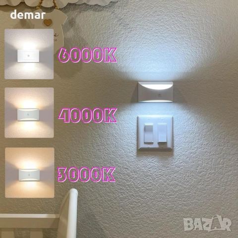 2 бр. безжични акумулаторни LED стенни лампи с осветление нагоре и надолу, дистанционно, снимка 3 - Лед осветление - 53051774