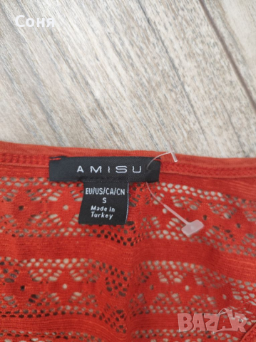 Страхотни тениски-8 броя, снимка 6 - Тениски - 36193497