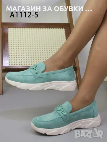 ДАМСКИ ОБУВКИ - код: А1112, снимка 3 - Дамски ежедневни обувки - 50313729