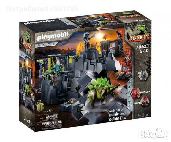 Playmobil - Скалата на Дино 🦖, снимка 2 - Конструктори - 39536495