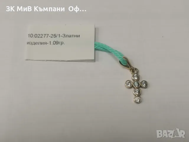Златно кръстче с камъни - 1.09 грама - 14к 