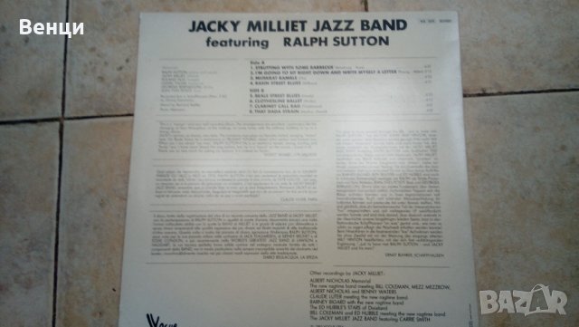 Грамофонна плоча  JACKY MILLIET JAZZ BAND   LP., снимка 2 - Грамофонни плочи - 34301512