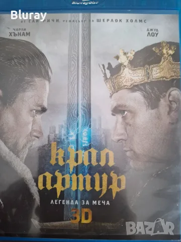 Блурей филми от 25€, снимка 12 - Blu-Ray филми - 56114215