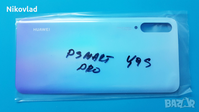 Заден капак Huawei P smart Pro (2019)/ Y9S, снимка 1 - Резервни части за телефони - 36212854