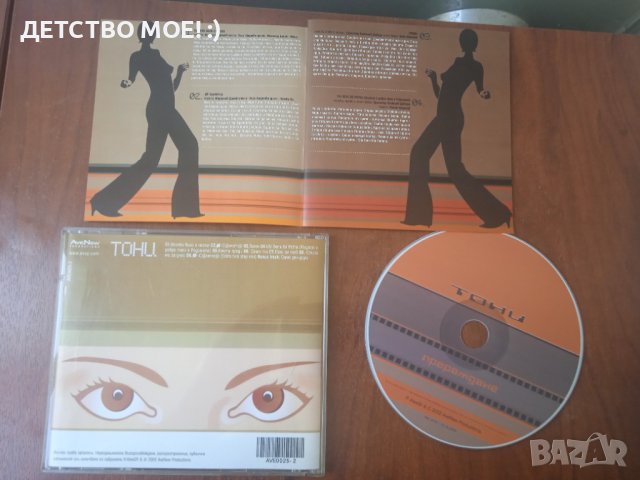 Тони ‎– Прераждане - оригинален диск с Българска музика , снимка 2 - CD дискове - 41736845