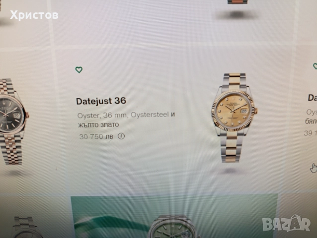 Часовник Ролекс Ойстер Перпетуал 31 мм  , снимка 4 - Мъжки - 52649153