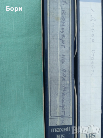 Музика видеокасети Лучано Павароти и др, снимка 4 - Други музикални жанрове - 36384615