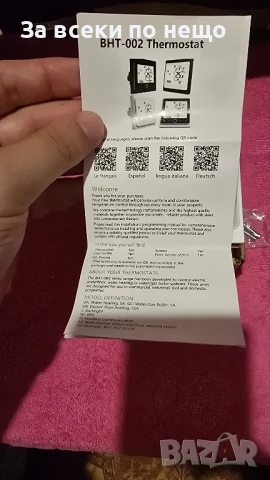 Термостат със Wifi , снимка 7 - Други - 51415902