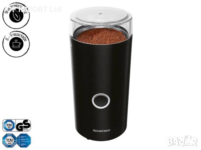 Електрическа Кафемелачка SILVERCREST, снимка 5 - Кафемашини - 52686356