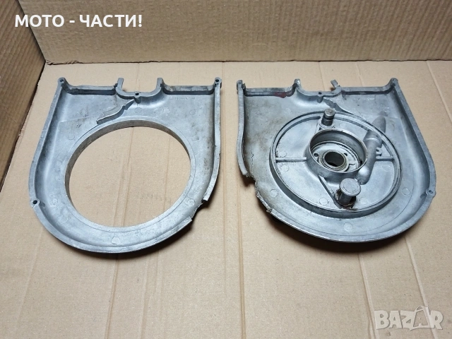 Комплект Капаци За Заден Венец За Балкан 250. , снимка 9 - Части - 53192040