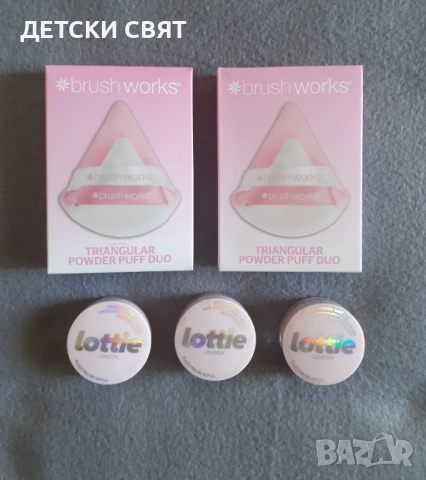 Нова козметика , снимка 7 - Козметика за лице - 51840318