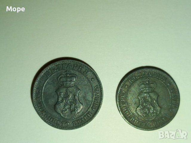 Лот 5,10,20 стотинки 1917, снимка 8 - Нумизматика и бонистика - 41706990
