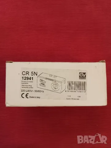 Контролер за обороти на вентилатор,5 скорости, реверсивен,Италия. , снимка 8 - Обзавеждане за заведение - 49374525