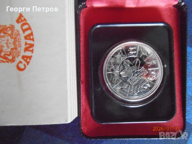 юбилена сребърна монета Канада , снимка 2 - Нумизматика и бонистика - 53291637