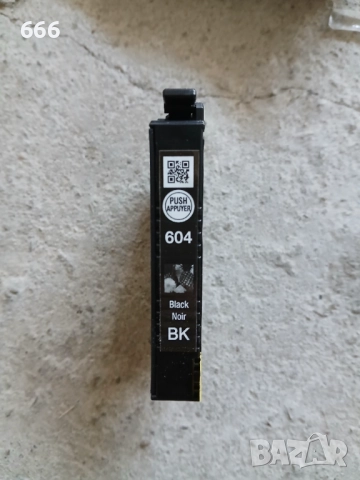 Консумативи за принтер , снимка 5 - Консумативи за принтери - 51546709