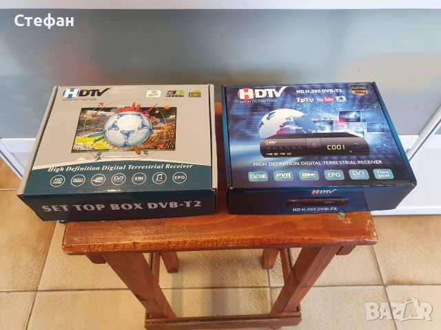 Нов! Декодер за цифрова ефирна телевизия. По 45лв./бр.