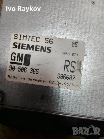 Компютър , ECU , OPEL VECTRA B , 90506365 , SIEMENS, снимка 5 - Части - 56155694