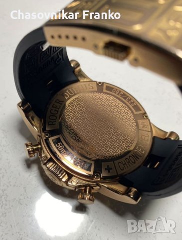 Roger Dubuis , снимка 3 - Мъжки - 41245883