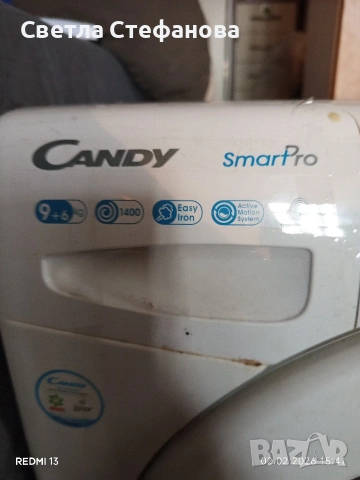 Продавам пералня 