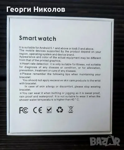 Смарт часовник , снимка 3 - Смарт часовници - 47358757