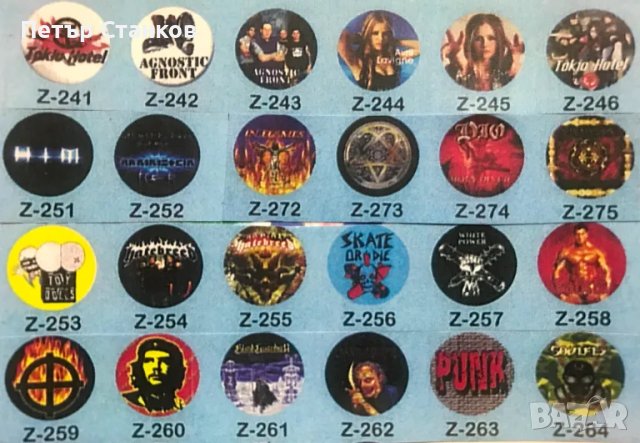 Значки на метъл групи , снимка 8 - Други музикални жанрове - 16354409