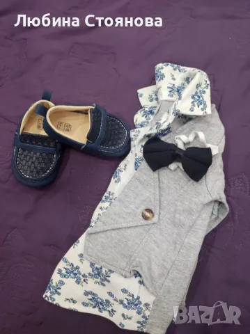 Костюми за малък мъж с мокасини 